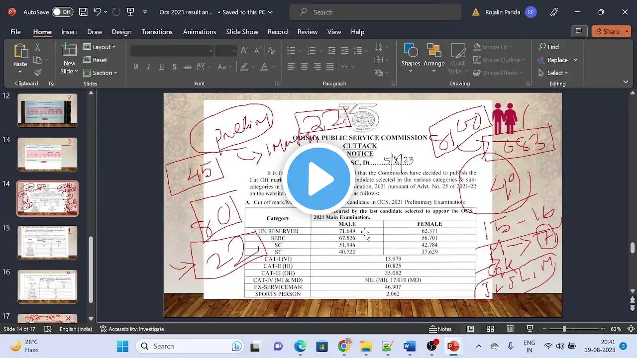 ภาพตัวอย่างวิดีโอ