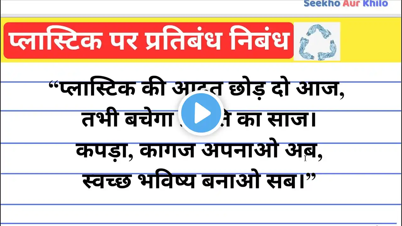 ภาพตัวอย่างวิดีโอ