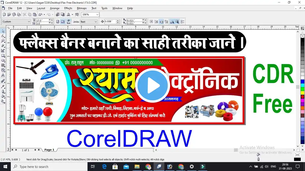 ภาพตัวอย่างวิดีโอ