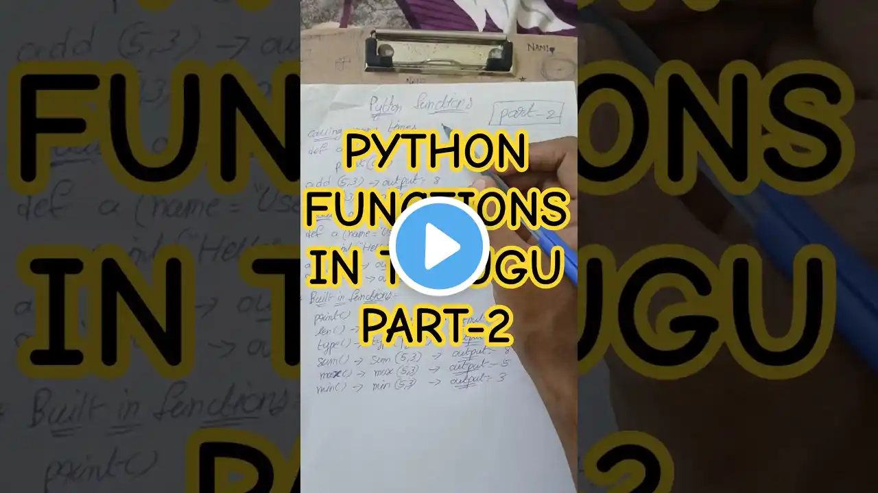 ภาพตัวอย่างวิดีโอ