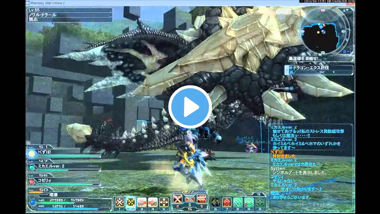 ภาพตัวอย่างวิดีโอ