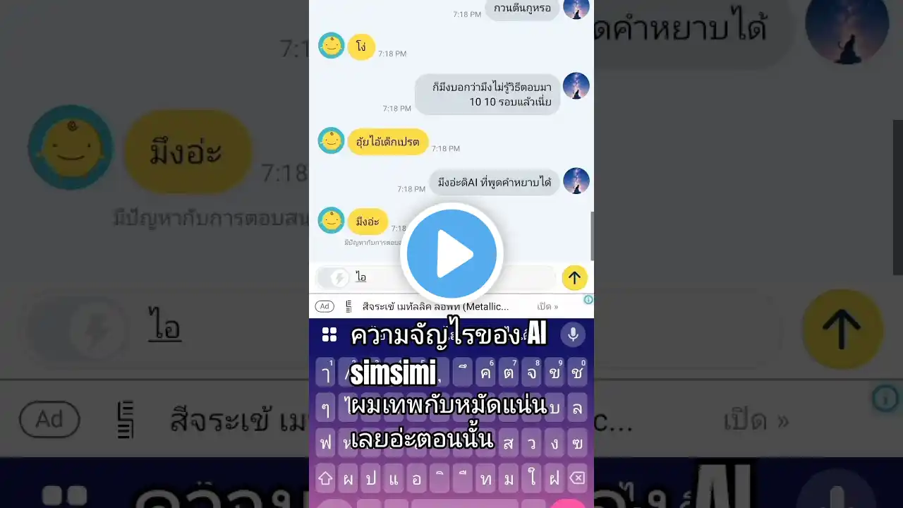 ภาพตัวอย่างวิดีโอ