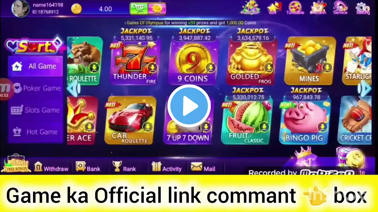 ภาพตัวอย่างวิดีโอ