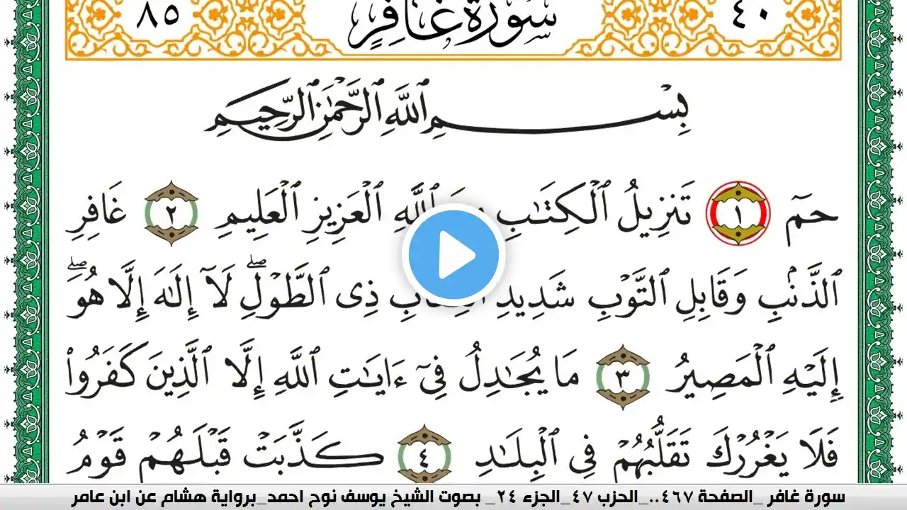 ภาพตัวอย่างวิดีโอ