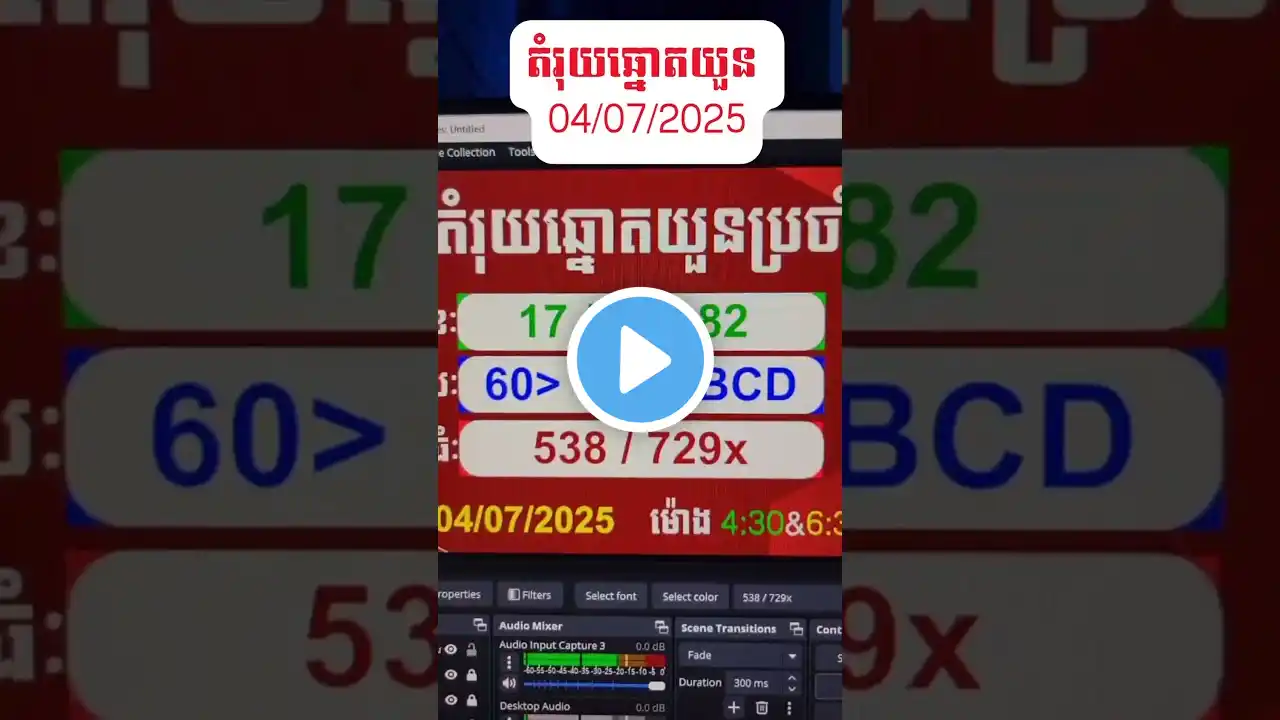ภาพตัวอย่างวิดีโอ