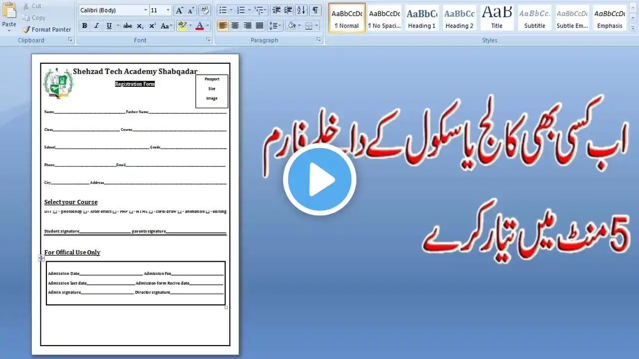 ภาพตัวอย่างวิดีโอ