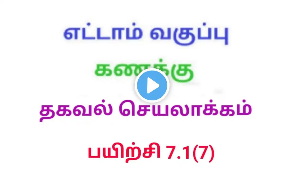 ภาพตัวอย่างวิดีโอ