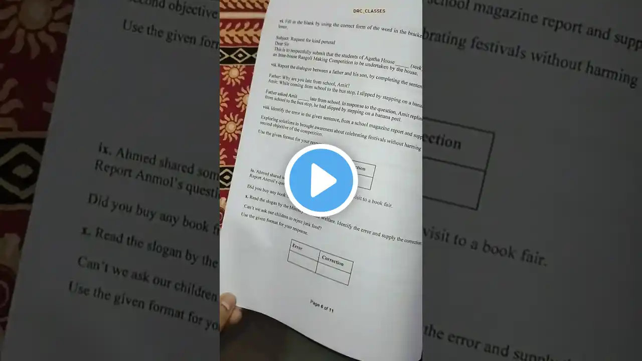 ภาพตัวอย่างวิดีโอ