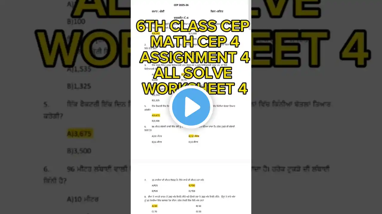 ภาพตัวอย่างวิดีโอ