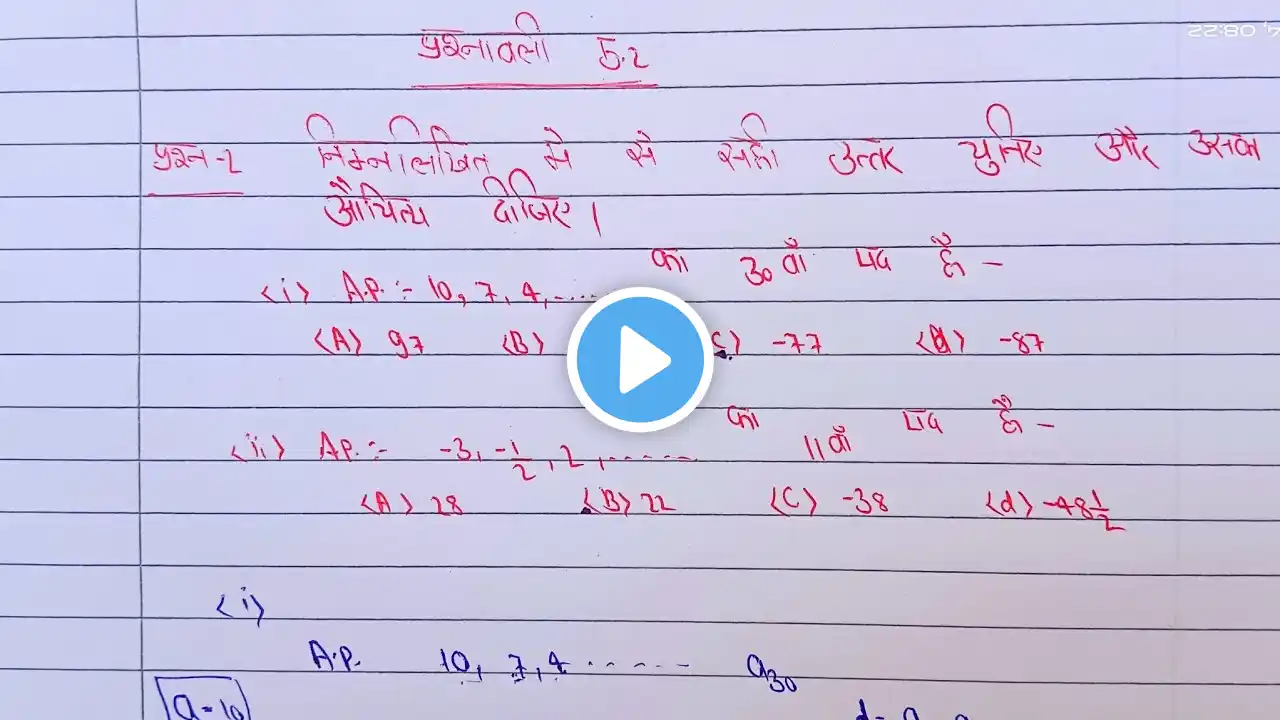 ภาพตัวอย่างวิดีโอ