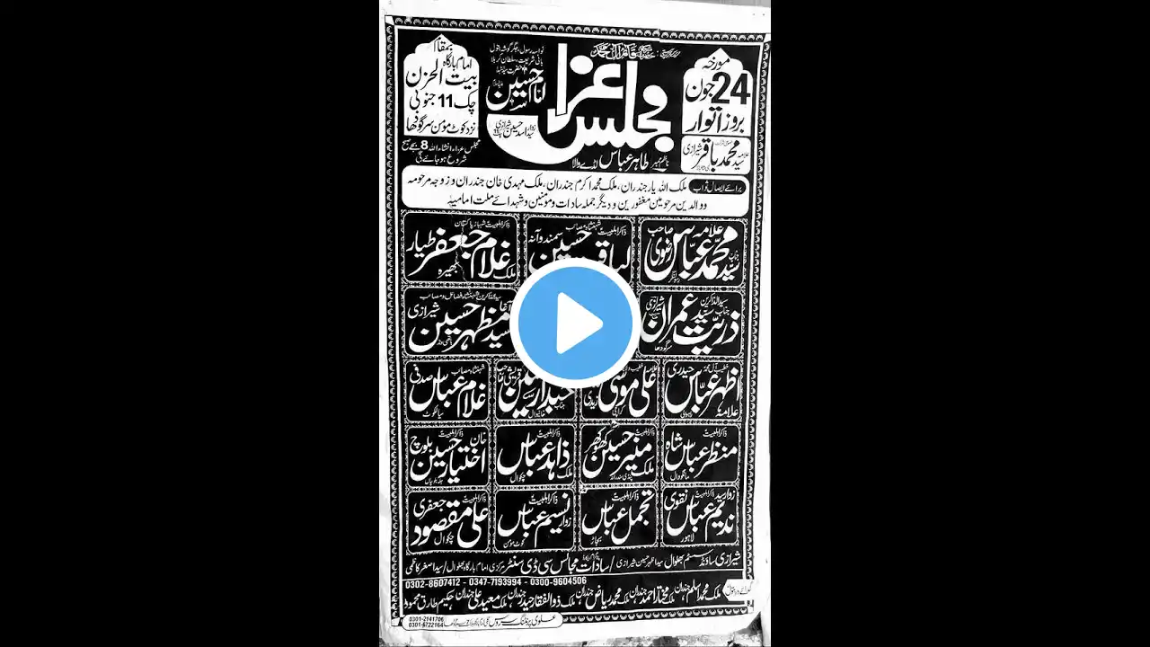 ภาพตัวอย่างวิดีโอ