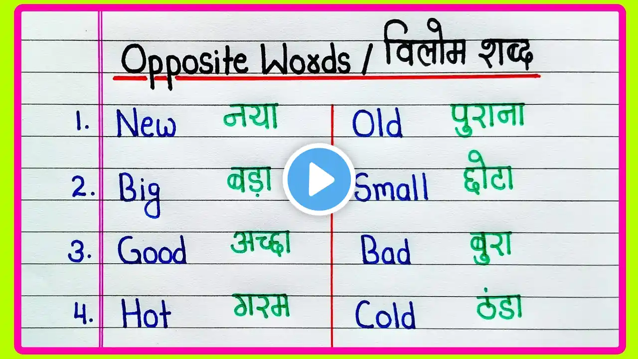 ภาพตัวอย่างวิดีโอ