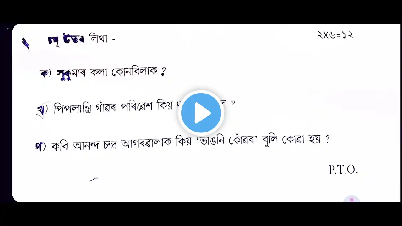 ภาพตัวอย่างวิดีโอ