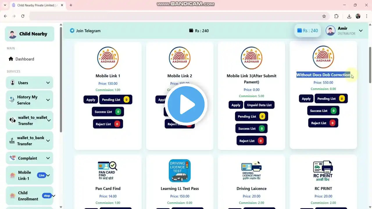 ภาพตัวอย่างวิดีโอ