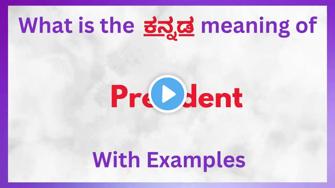 ภาพตัวอย่างวิดีโอ