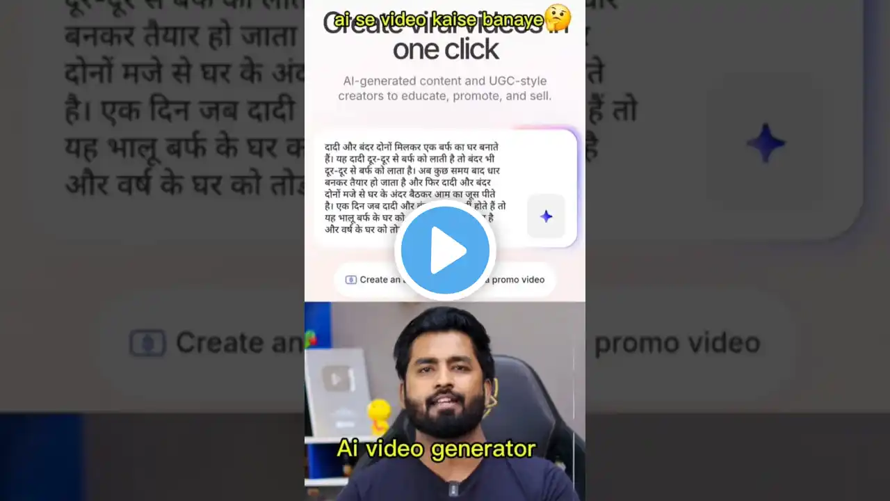 ภาพตัวอย่างวิดีโอ