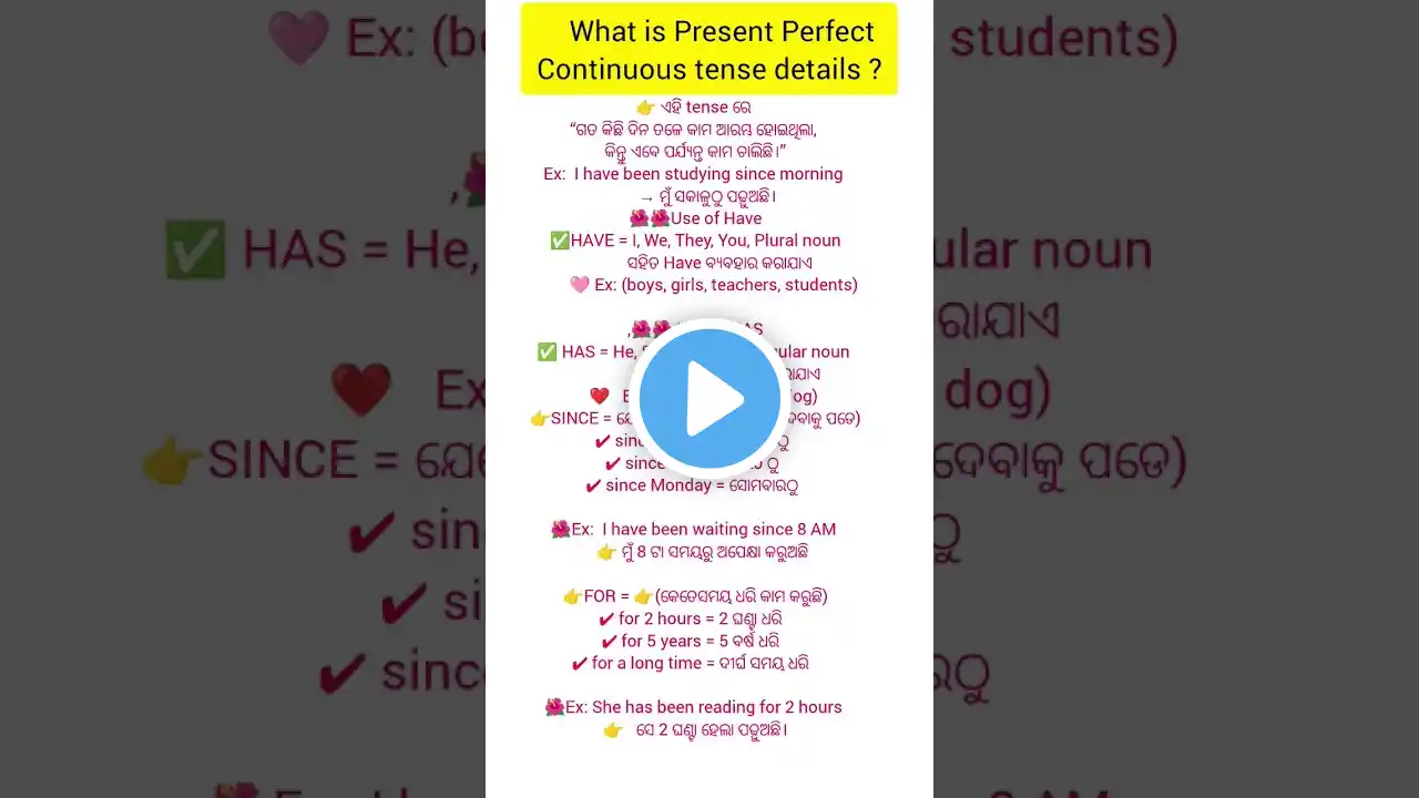 ภาพตัวอย่างวิดีโอ