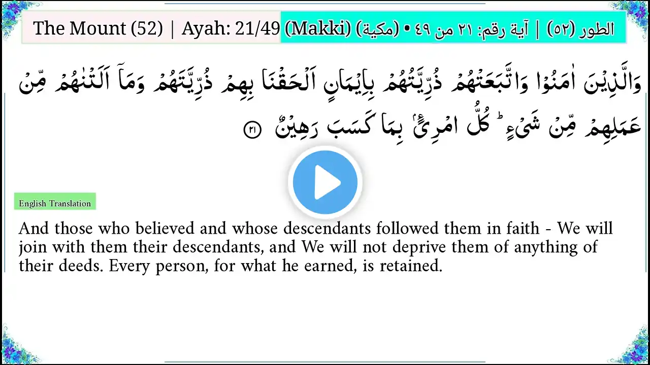 ภาพตัวอย่างวิดีโอ