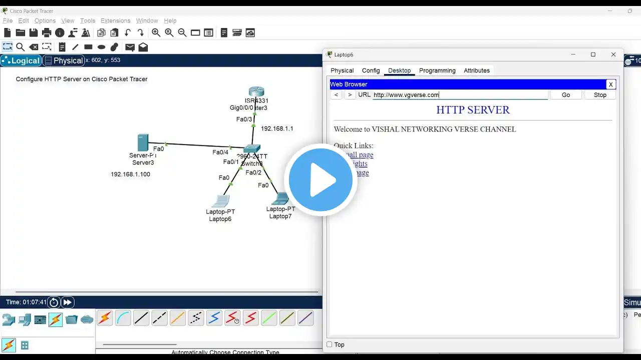 ภาพตัวอย่างวิดีโอ