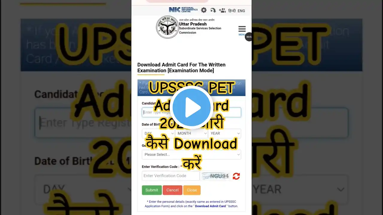 ภาพตัวอย่างวิดีโอ