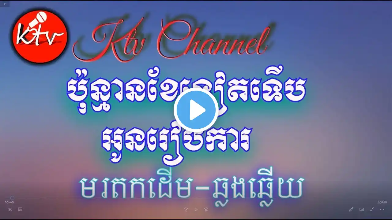 ภาพตัวอย่างวิดีโอ