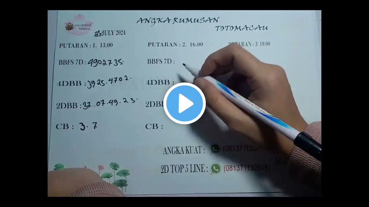 ภาพตัวอย่างวิดีโอ