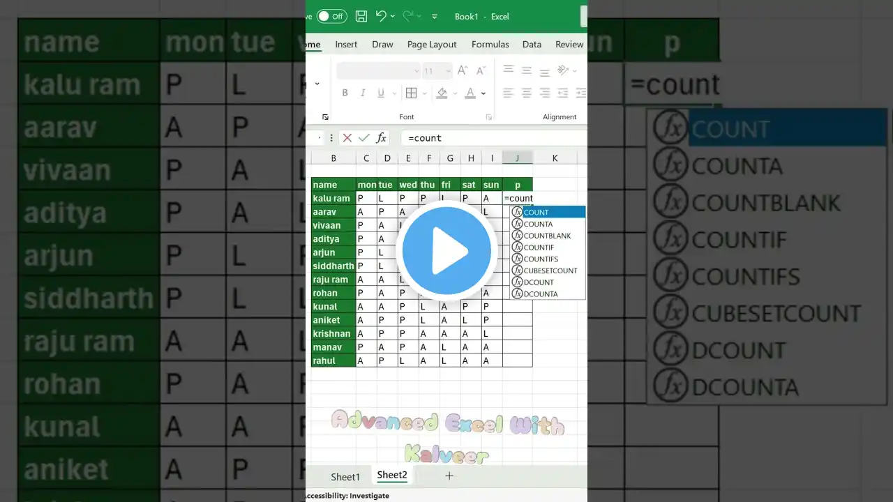 ภาพตัวอย่างวิดีโอ