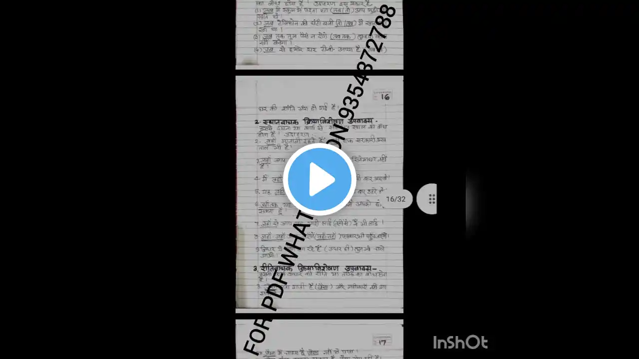 ภาพตัวอย่างวิดีโอ