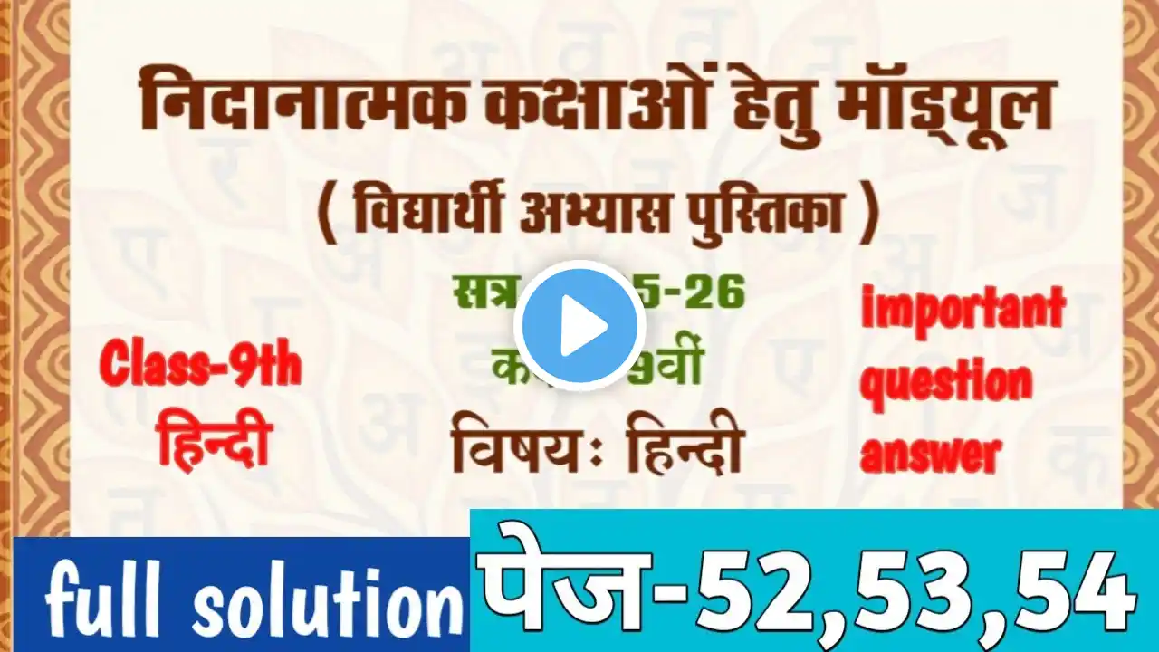 ภาพตัวอย่างวิดีโอ