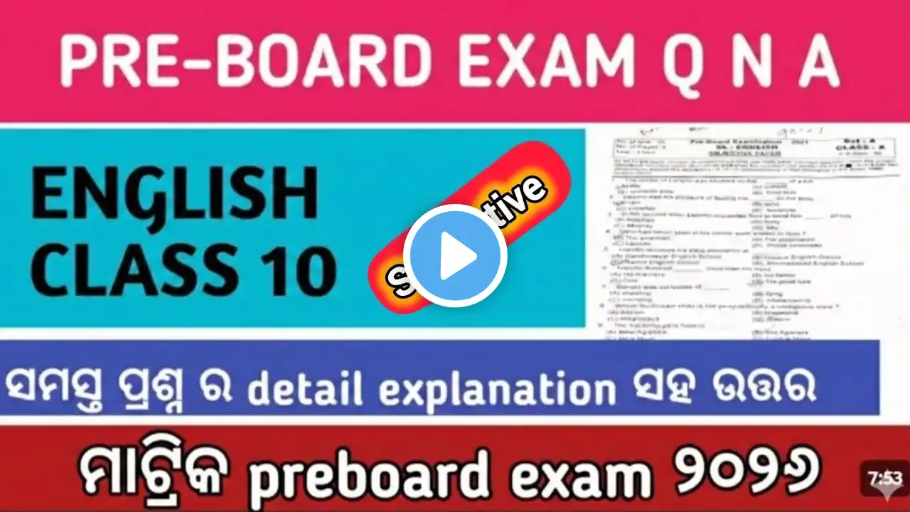 ภาพตัวอย่างวิดีโอ