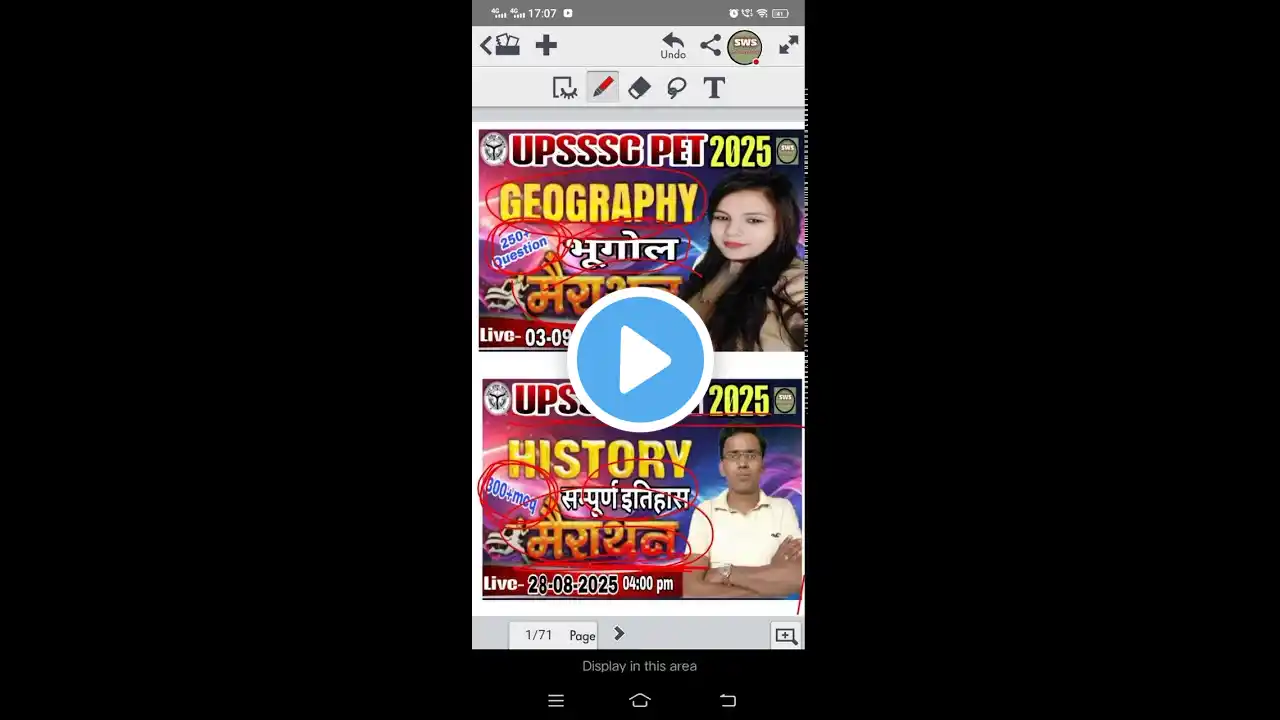 ภาพตัวอย่างวิดีโอ