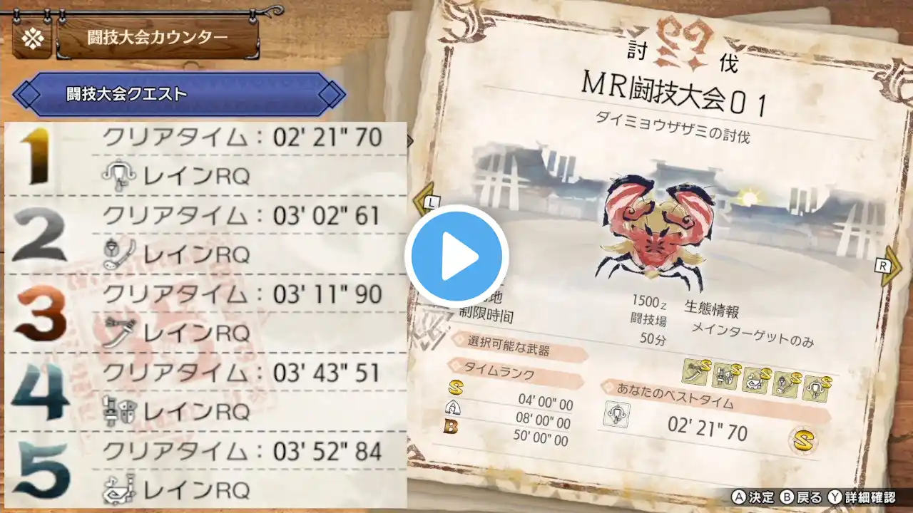 ภาพตัวอย่างวิดีโอ