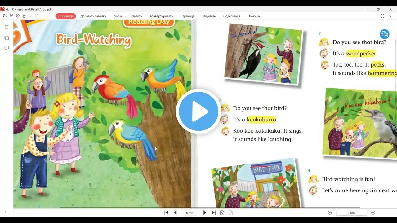 ภาพตัวอย่างวิดีโอ