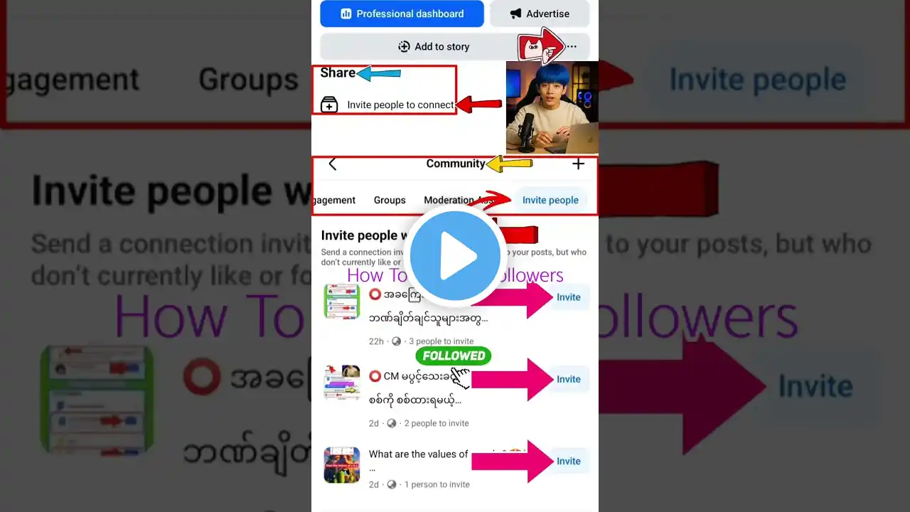 ภาพตัวอย่างวิดีโอ