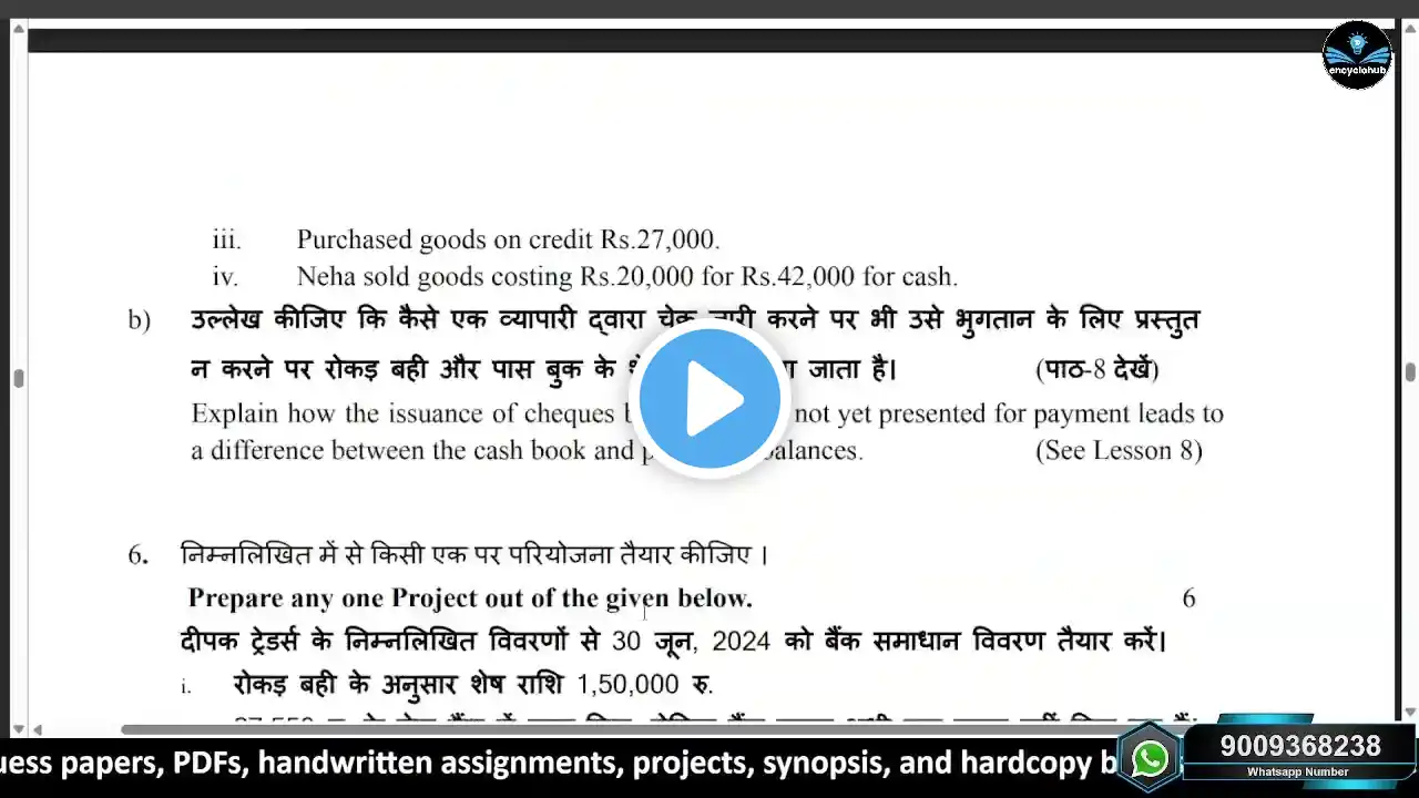 ภาพตัวอย่างวิดีโอ