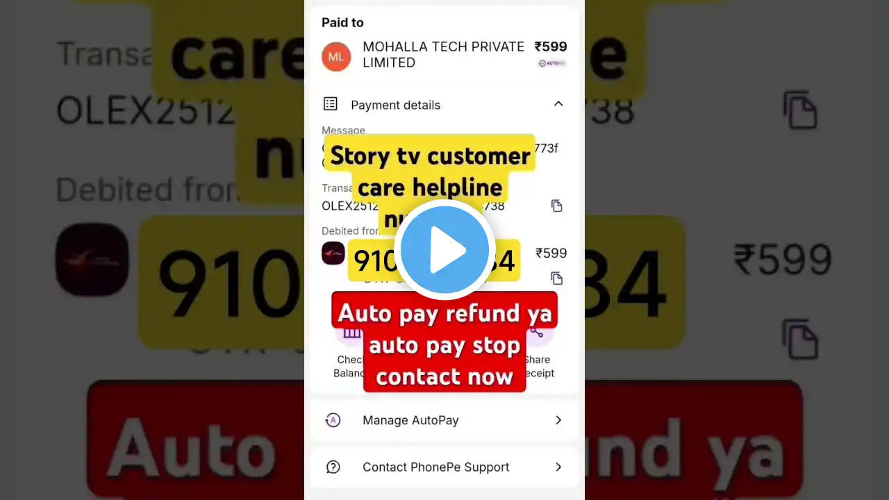 ภาพตัวอย่างวิดีโอ