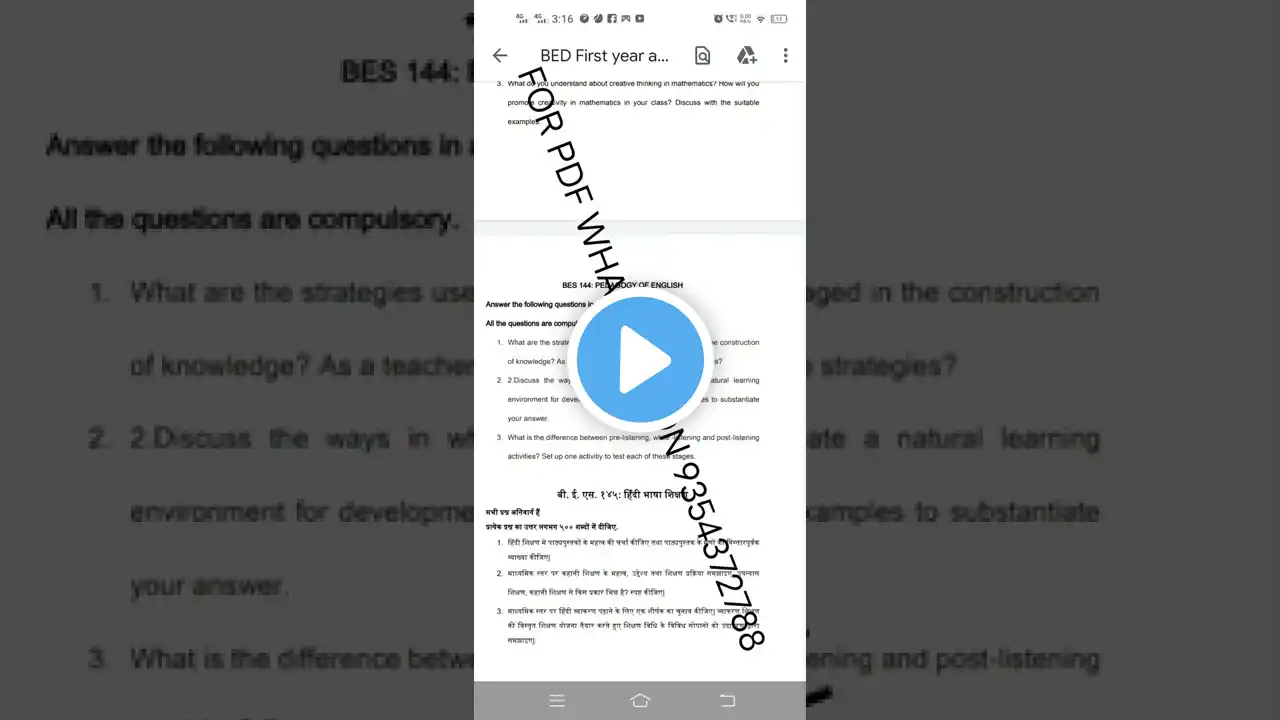 ภาพตัวอย่างวิดีโอ