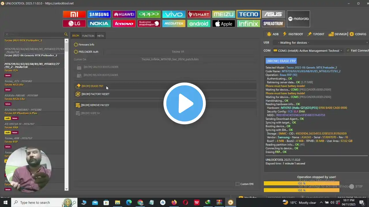 ภาพตัวอย่างวิดีโอ