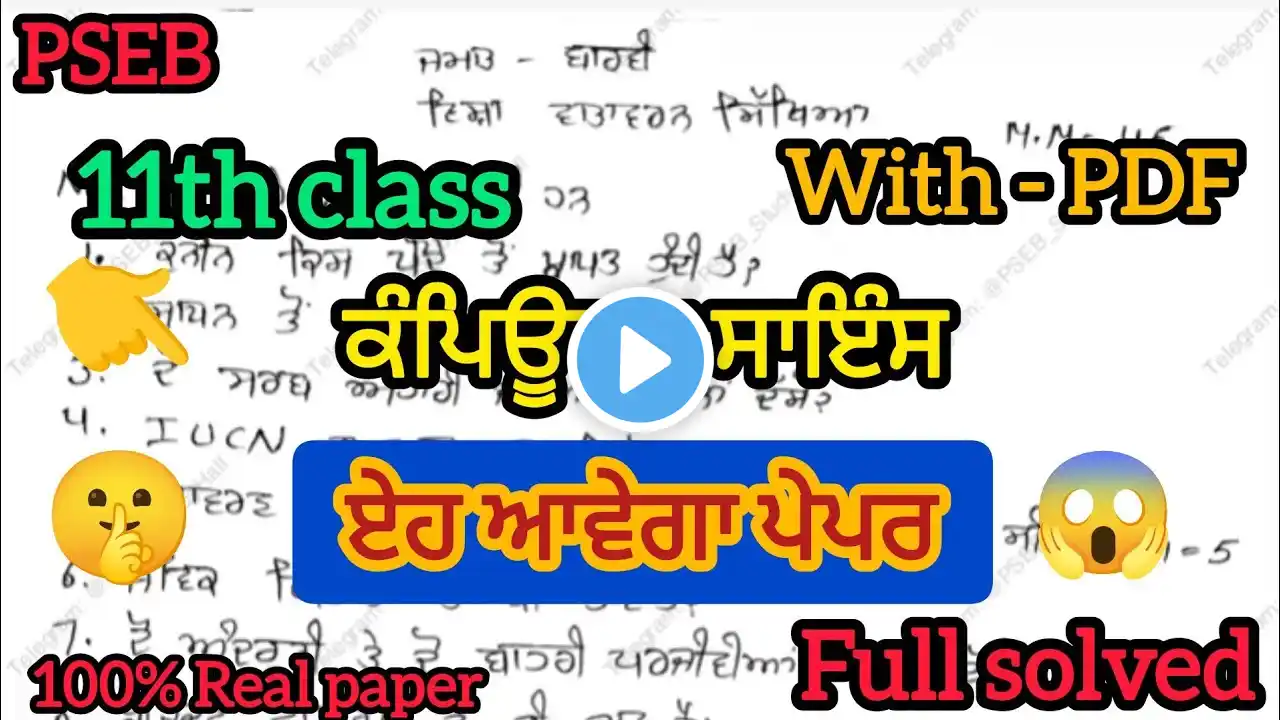 ภาพตัวอย่างวิดีโอ