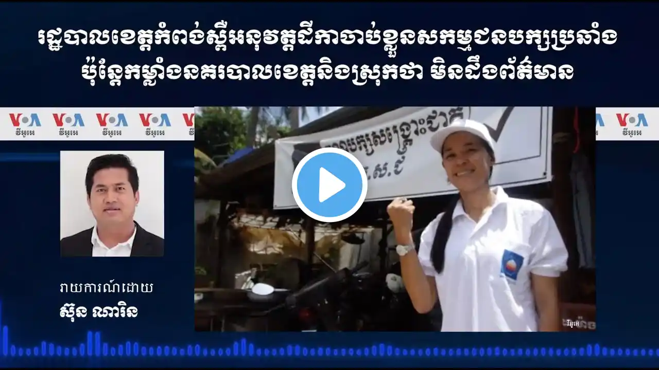 ภาพตัวอย่างวิดีโอ