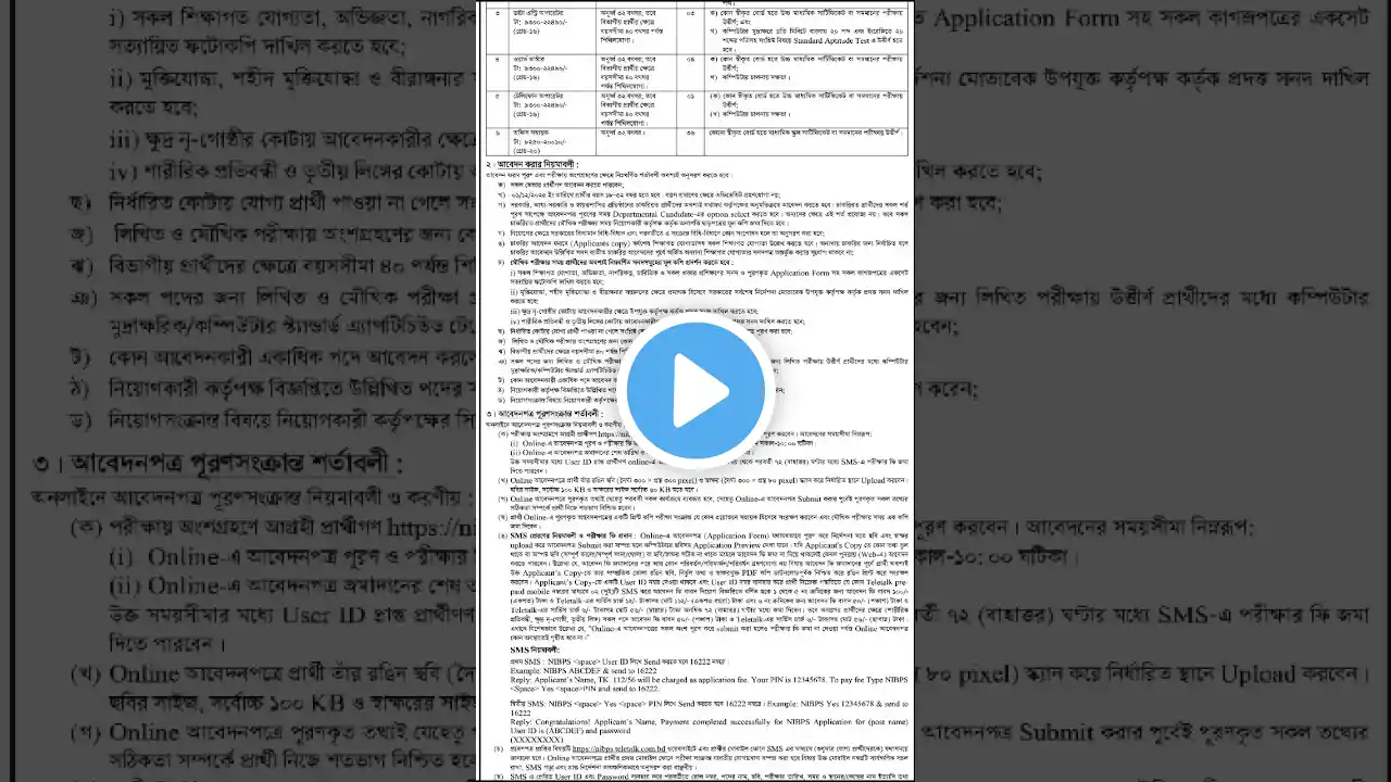 ภาพตัวอย่างวิดีโอ