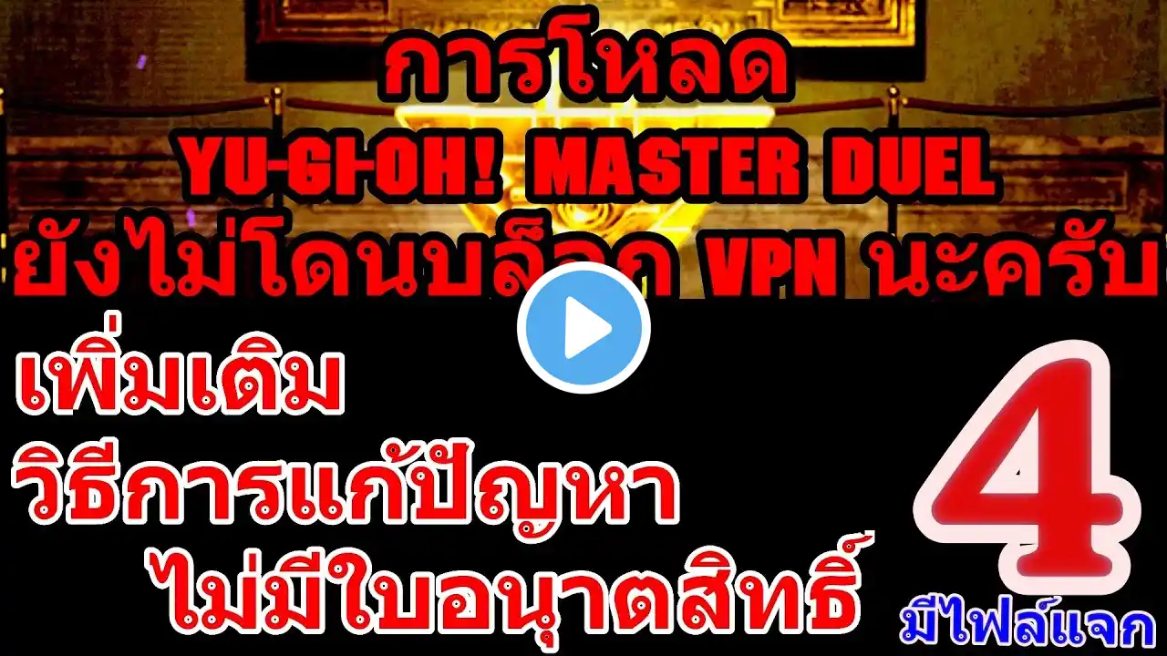 ภาพตัวอย่างวิดีโอ