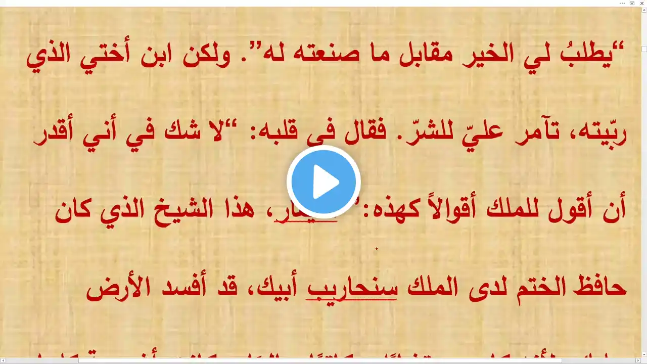 ภาพตัวอย่างวิดีโอ