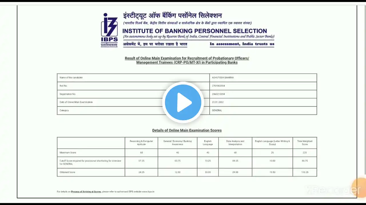 ภาพตัวอย่างวิดีโอ