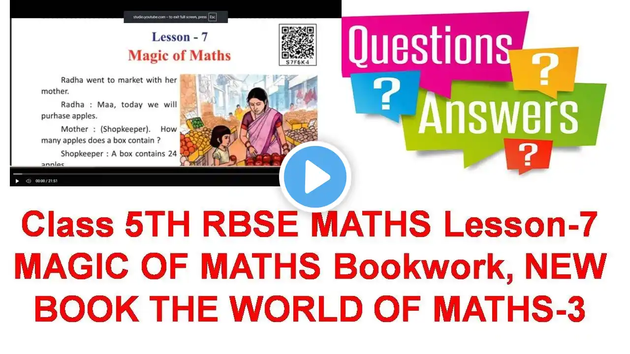 ภาพตัวอย่างวิดีโอ