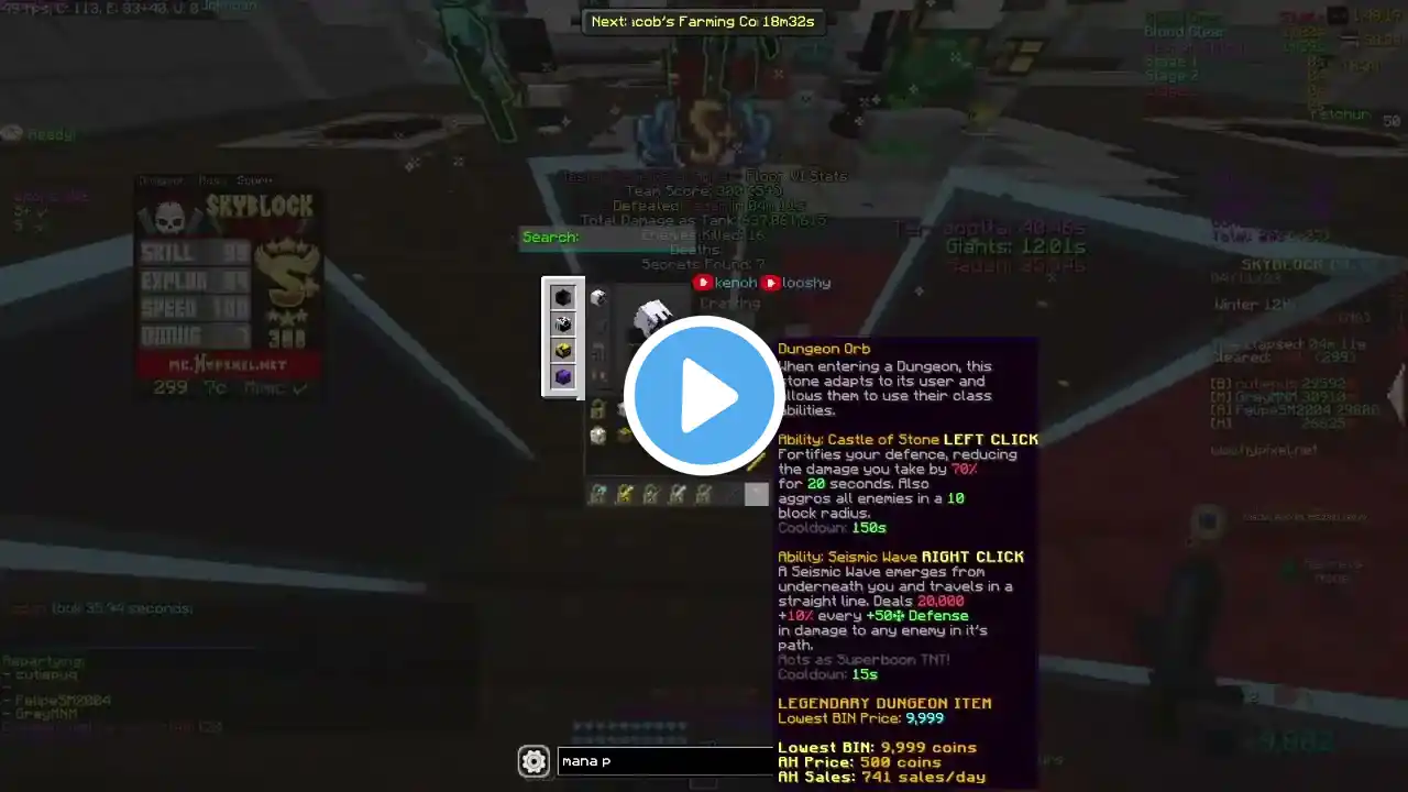 ภาพตัวอย่างวิดีโอ