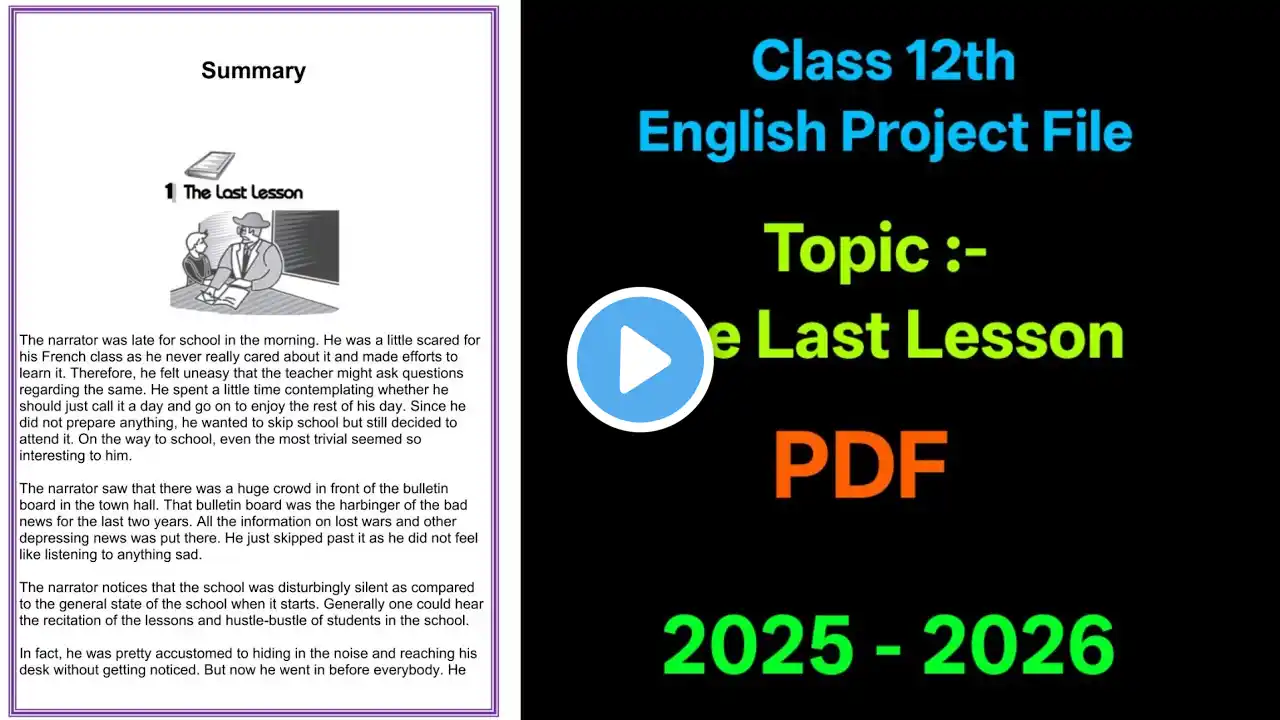 ภาพตัวอย่างวิดีโอ