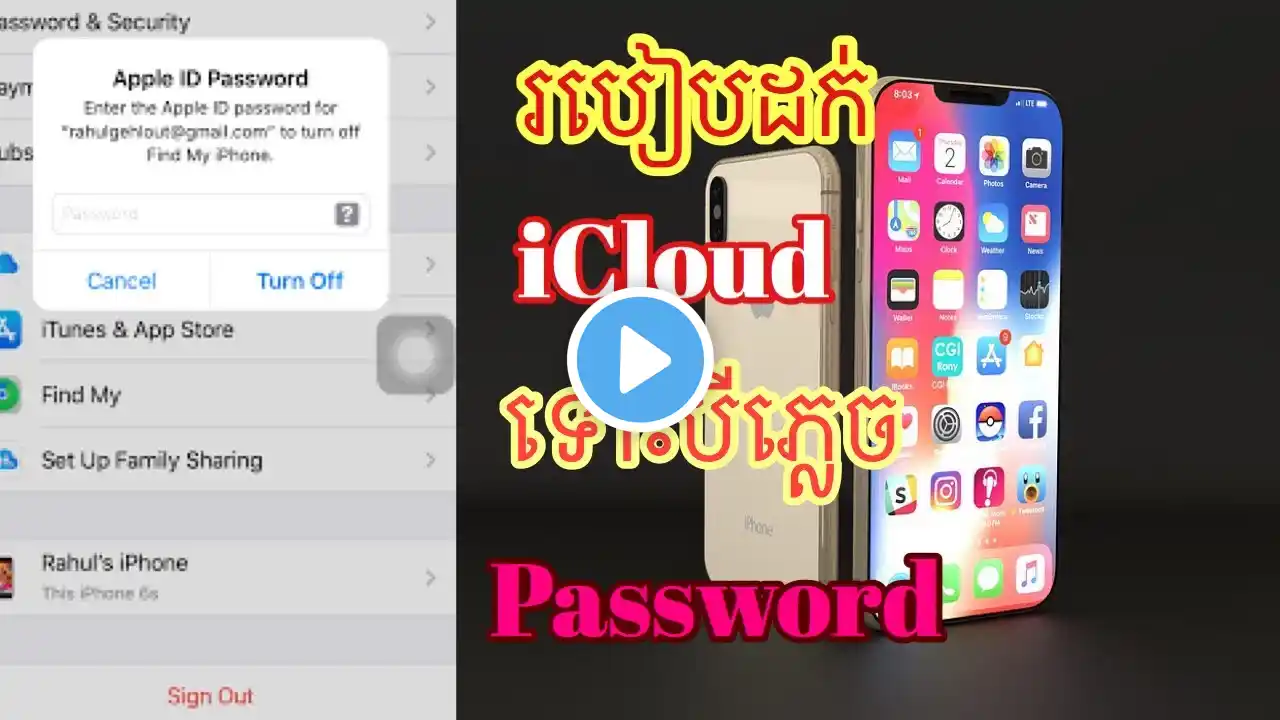 ภาพตัวอย่างวิดีโอ