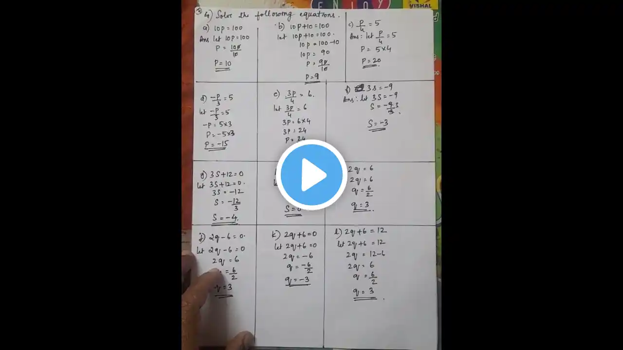 ภาพตัวอย่างวิดีโอ