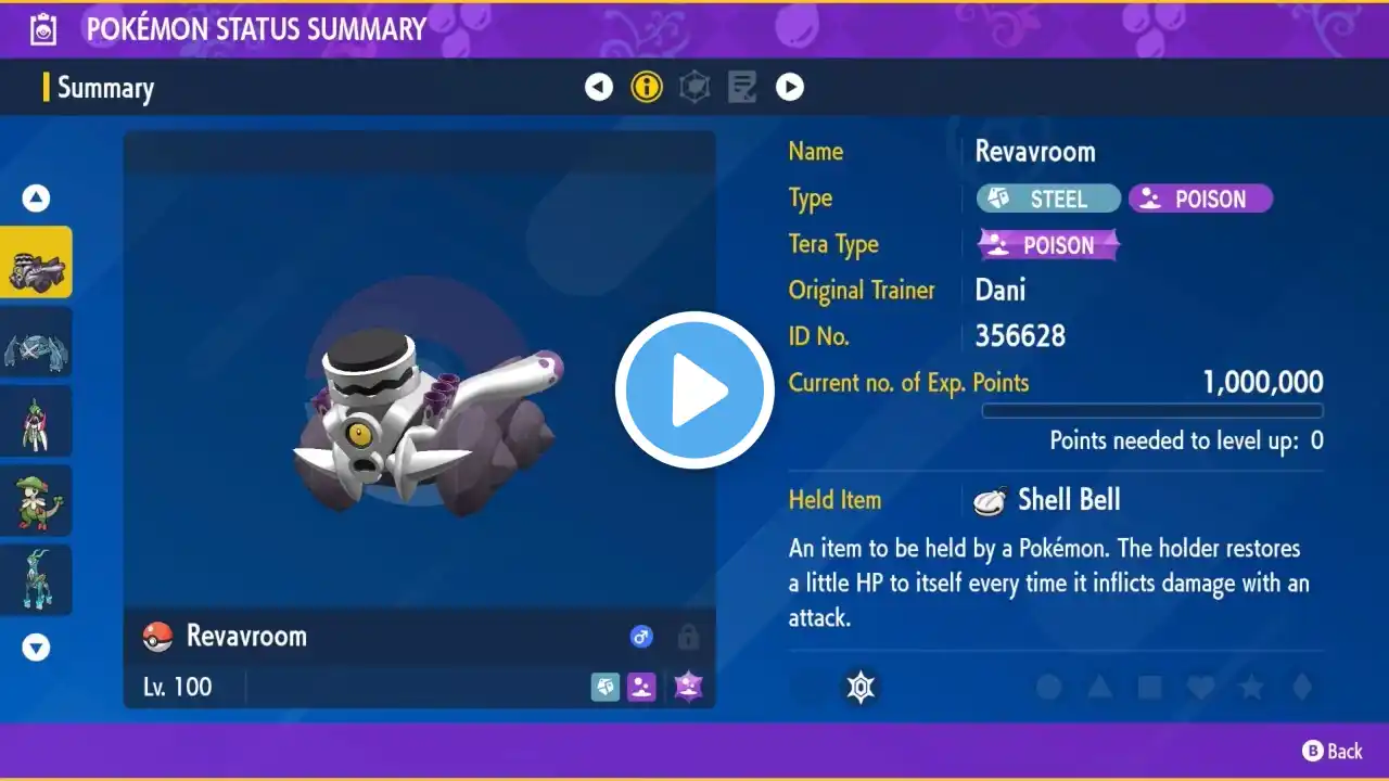 ภาพตัวอย่างวิดีโอ